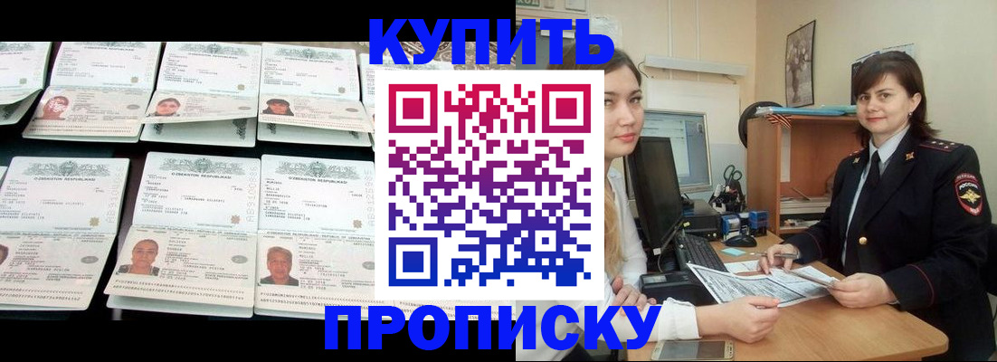 временная регистрация госуслуги в Морозовске